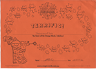Samantha's Orange Words Certificate